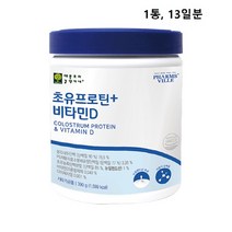뉴질랜드 초유 단백질 분말 mbp 파우더 초유결정체 프로틴 저분자 가수분해 보충제 콜라겐 가루 식약청 해썹 인증 100% 여성 추천 ps 유단백추출물 엠비피 유청 담백질 비타민D, 1개(ea) 스푼 포함, 민쓰네가게 1개당 390g
