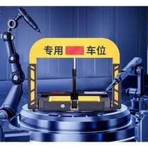 주차차단봉 센서 바닥 차단기 감지 스마트 원격제어, 3레버 잠금 센서형 리튬 배터리-1 리모콘