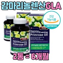 캐나다 달마지 달맛이 꽃 감마리놀렌산 혈행개선 달맞이 꽃 건강 기능 식품 식약청 인증 캐나다 직수입 홈쇼핑 직구 캡슐 월견초 월경초 오메가 씨 식품 엄마 어머니 선물 좋은