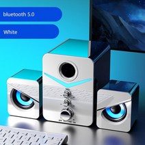 5.1채널스피커 2.1 게임용 컴퓨터 스피커 홈 시어터 시스템 유선 저음 서브 우퍼 블루투스 음악 데스크탑 노트북, 흰색 블루투스
