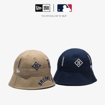 뉴에라 MLB HW 13338441 13338442 쿠퍼스타운 브루클린 다저스 브림 익스플로러 버킷 햇, 없음