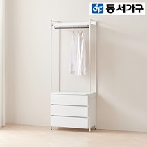 동서가구 디넬 시스템행거 조립식 3단 서랍장 행거 세트 DF923354, 화이트