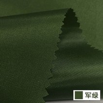 그라운드시트 방수포 텐트시트 Ethel-방수 패브릭 텐트 210D 중간 두꺼운 코팅 방수 천 에어 몰드 방진 레, 18 Military green