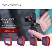 PGYTECH 오즈모포켓 호환 ND 필터4종 세트 P-18C-013