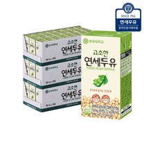 연세 연세두유 고소한연세두유 200ml X 72팩, 상세페이지참조