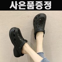 장마용 비올때 비오는날 신발 아쿠아슈즈 1