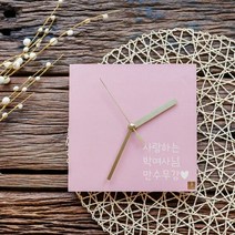 1300K 1AM 어버이날 특별한 주문제작 선물 엣지시계 중, 색상:01.레드(25cm)|문구:11.폰트A고양체
