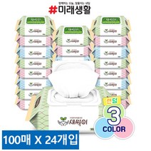 미래생활 새싹이물티슈(100매)-24개 박스판매 캡형 안전한유아물티슈 휴대용물티슈 아기물티슈