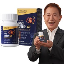 [TV홈쇼핑정품 찜케어] 보령 루테인13 마리골드꽃 추출물 함유 눈건강 눈영양제, 4병, 60정