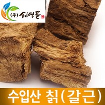 신영몰 칡 갈근 600g 각 수입산 칡차/갈근차 원물재료, 1팩, 단품