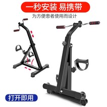 노인 재활운동기구 편마비 재활자전거 팔다리 운동기, N