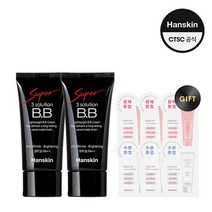 [한스킨] 수퍼쓰리솔루션 비비크림 2개+GIFT(컨실러 5ml), 색상:비비1+1+증정_[B0009970], 단품