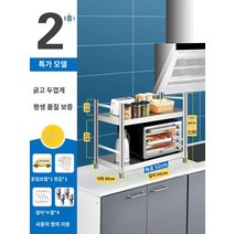 홈 스텐 업소용 다기능 다단식선반 선반 가정용