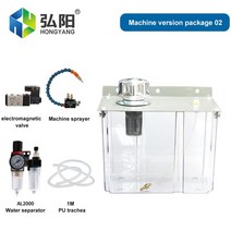 수중펌프 가압 배수 지하수 정화조 수중모터 인버터 펌프 냉각수 오일 미스트 분무기 3l 오일 탱크 윤활 스프레이 시스템 금속 절단 냉각 분무기 투명 물 탱크 317, 협력사, 공작 기계 세트 01, 220v