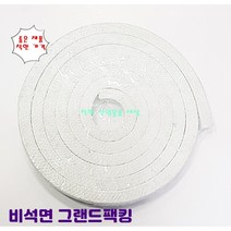 그랜드패킹 면패킹 테프론패킹 3/8인치 3미터, 3/8인치-3M, 1개