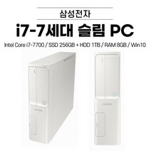 삼성전자 데스크탑5 DM500S7A-A78A (i7-7700 DDR4 8G HHD 1TB 윈10), 기본형