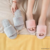 털 실내화 슬리퍼 화려한 선생님 회사용 보육교사 고등학생