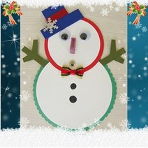 EXmb_문구 카드 만들기 크리스마스 미술재료 재활용품만들기 팬시_+/dldpb/+, /(본상품)//, *!본상품!*