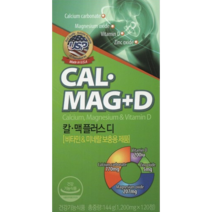 칼맥플러스디 120정