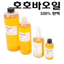 골든 호호바오일 100ml, 골든 호호바오일 500ml