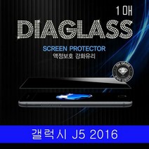 [KT알파쇼핑]갤럭시 J5 2016 JT슈퍼글래스 강화유리 1매 J510, 1매_W26CA94_수량_상세페이지참조