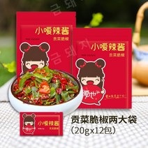 후난 특산품 요리 소스 辣椒酱 下饭菜, 공채 큰 봉지 2개(중간 240g/소 12개)
