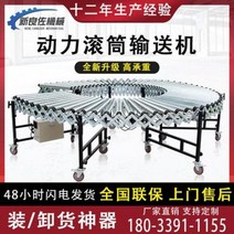 자바라컨베이어 콘베어 콘베이어 롤러카페트 드럼컨베이어 전동컨베이어링, 01 O타입 600mm (m당)