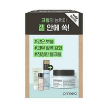 프리메라 워터리젤크림 50ml+워터리미스트 50ml+필링 30ml+씨드에센스 30ml