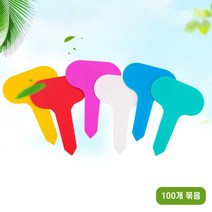 화분이름표 다육이이름표 100p 텃밭 화분 식물이름표 네임텍 화초 원예 꽃, 초록