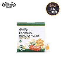 마더네스트 프로폴리스 마누카 허니 로젠지스 캔디 45g MGO600+, 단품