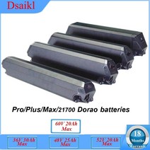 전기 자전거 배터리 수리 리필 교체 개조 reention dorado pro plus 팩, 52v 19ah 217 - l505