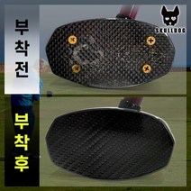 파크 골프채 스티커 헤드 페이스 보호 스티커 필름 2매 스크래치 방지 기포없이 쉬운부착, 파크골프 카본필름 2매