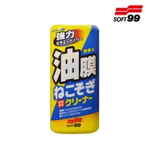 소프트99 글레어 컷 리퀴드270ml 유막제거제 G-27