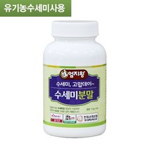 100% 국내산 유기농 수세미분말 70g 부모님선물