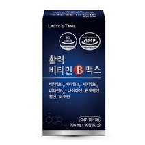식약처인증 고함량 비타민 b 컴플렉스 고농축 비타민b1 b2 b6 b12 수용성 피로회복 활력 엽산 비오틴 판토텐샨 영양제 에너지생성 수험생 남성 여성 90정(3개월분), 700mgx90정