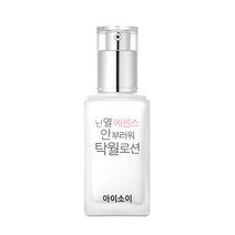 아이소이 난 열에센스 안 부러워 탁월로션70ml +수탱팩1매