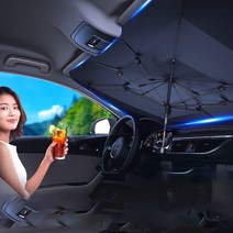 가온 스포티지 NQ5 햇빛가리개 블랙박스형 앞유리 차량용 덮개, 앞유리(블랙박스형)