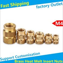 SL 형 더블 트윌 널드 황동 사출 너트 황동 핫멜트 삽입 너트 가열 성형 구리 나사 너트 M4 50 개, M4 X D6.5 X L8.0