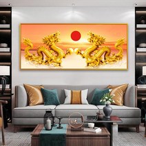 보석십자수 황금 용과여의주 비즈십자수 용그림 DIY 도안 도구 취미 생활 세트 행운 풍수 소품, 120x55cm