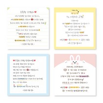 덕꾸스티커 손글씨스티커 메모지(타입1~6) 70X70mm 1000매 상호명 무료입력, 핑크색, 아트지80g(코팅없음), 타입4