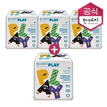 한예지 플레이 기저귀 빅사이즈 80매 1박스