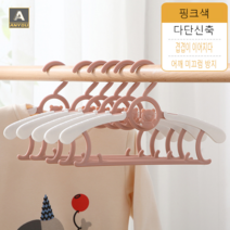 ANYOU 미끄럼 방지 아기 옷걸이 길이조절 곰돌이 신생아 옷걸이 20개입, 핑크색