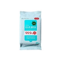 그린핑거 손소독 물티슈(99.9% 살균소독) 휴대용 20매x5개소독 티슈