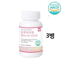고함량 장용성 글루타치온 먹는 엘라스틴 비오틴 영양제 피쉬콜라겐 히알루론산 아미노산 건조효모 글루탐산 시스테인 식약처 해썹인증, 3