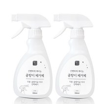 베리크린 뿌리는 곰팡이제거제, 스프레이 300ml 1+1