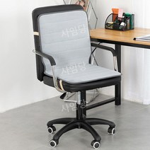 온열시트 좌석 등받이 온열방석 쿠션 사무실 의자 담요, F.45x90cm템퍼먼트그레이-온열쿠션