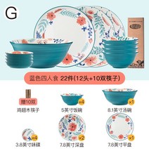다앤더 다앤더 주방아트글라스 업소용주방기기 예쁜주방용품 주방수납정리 주방용품도매 식당주방용품일식 그릇 세트 가정용 그릇 창의적 개성 국그릇 큰 사이즈 밥그릇 도자기 그릇-12475, 단일옵션, 옵션06