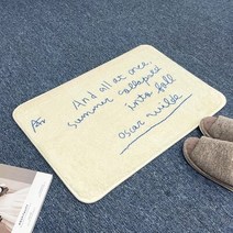 레터링 미끄럼 방지 욕실 러그 발매트