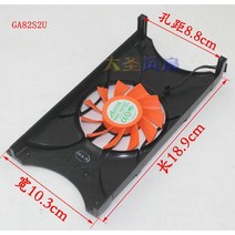 PALIT emtek GTS450 GTX550Ti 그래픽 카드 냉각 팬 호환용 PLA08015S12HH RDD8015S1 NF0815S1HK-R GA82S2U, 01 GA82S2U