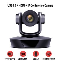 가정용CCTV 실외용 초고화질 CCTV 원격 의료 교육용 화상 회의 카메라 1080P 60FPS USB3.0 + HDMI IP PTZ 3X 10X 12X 20X 줌 H.265, 24.10X PTZ With POE - 영국 플러그